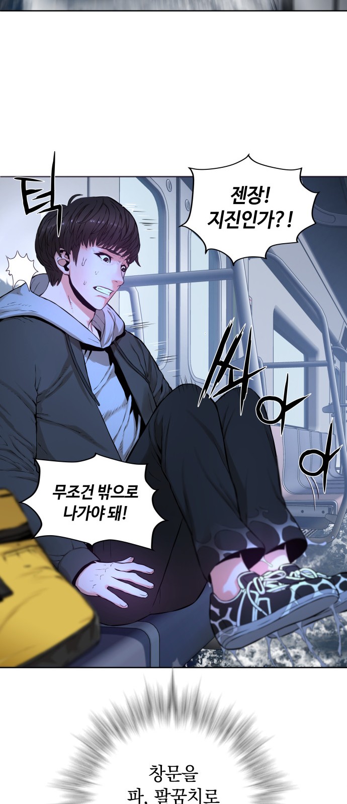 33 페이지