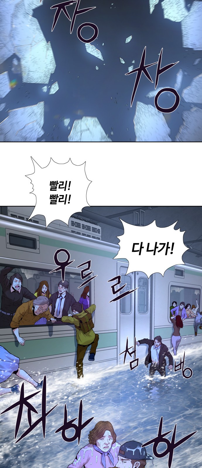 35 페이지