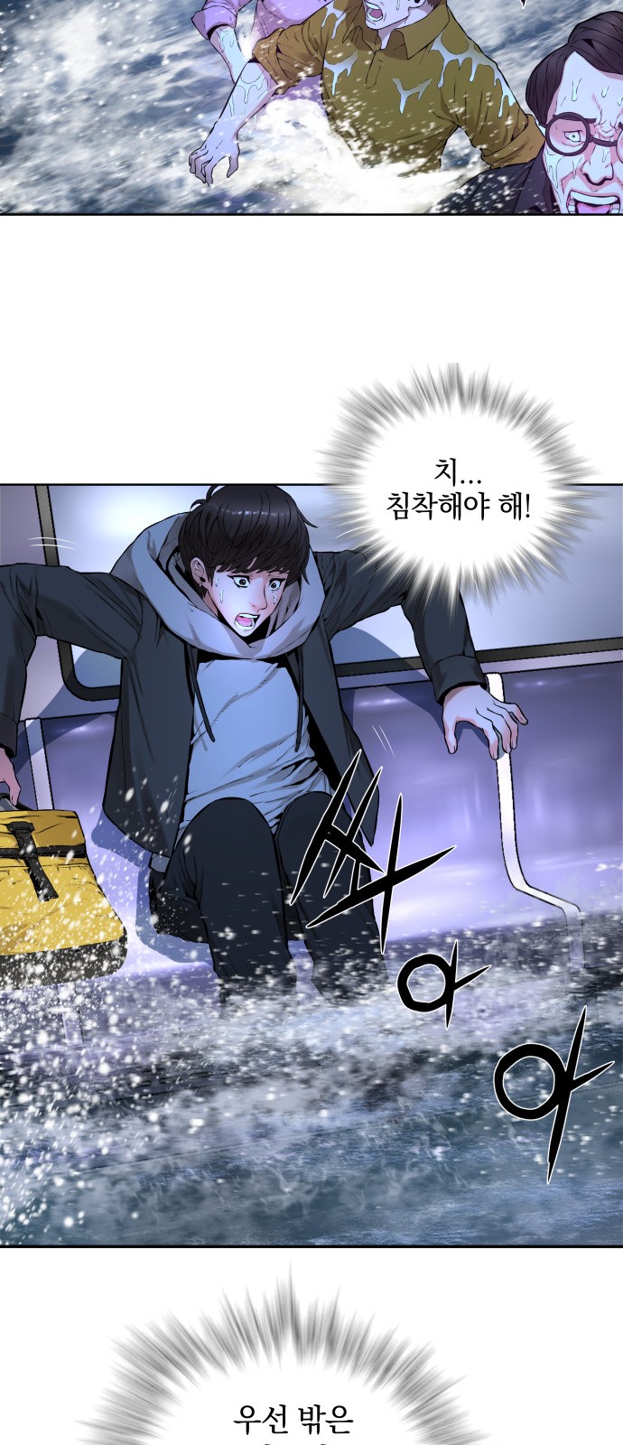 36 페이지