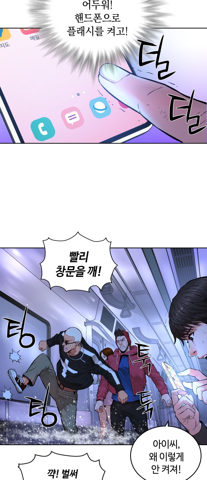 37 페이지