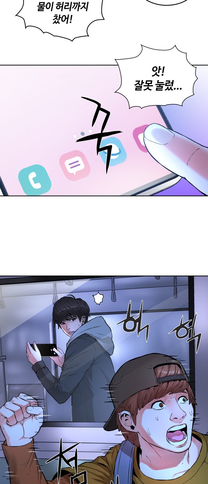 38 페이지
