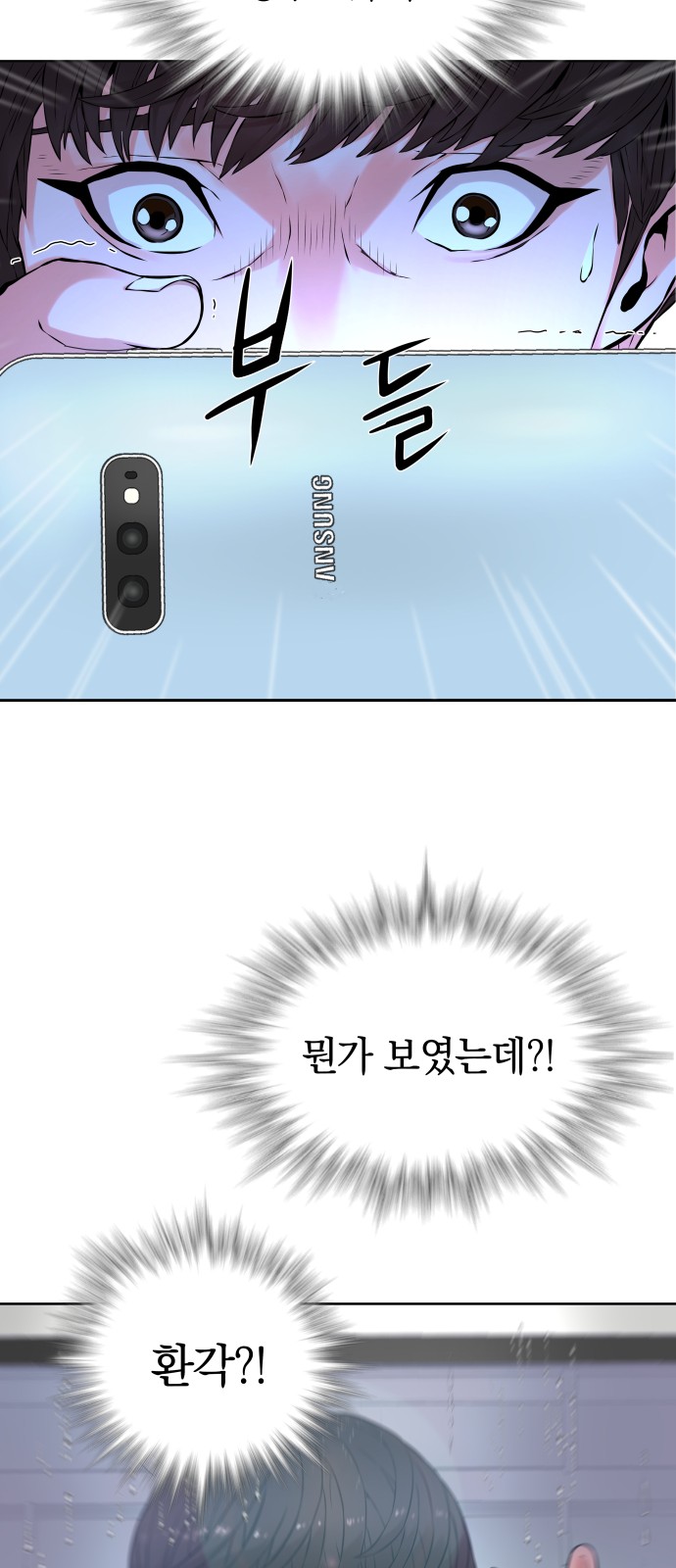 43 페이지