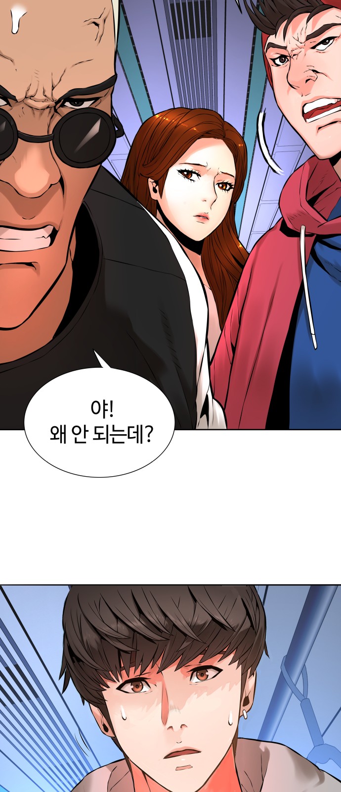 47 페이지