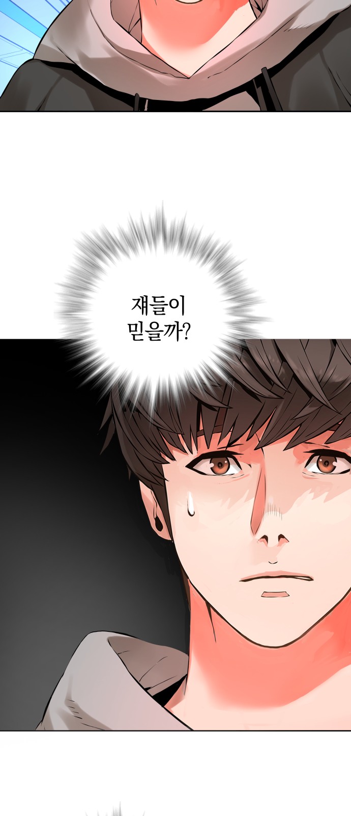 48 페이지