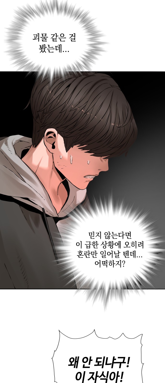 49 페이지