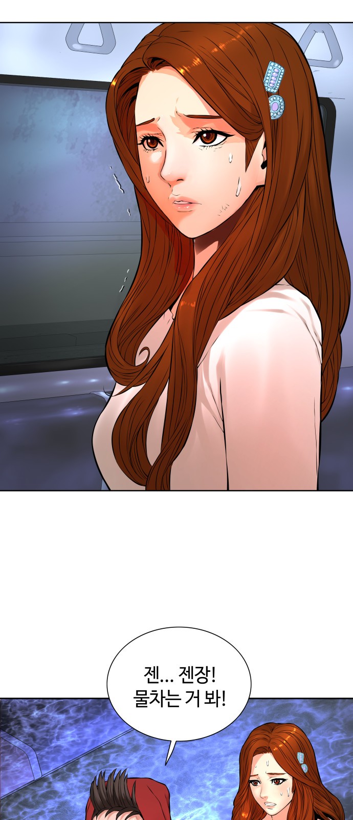55 페이지
