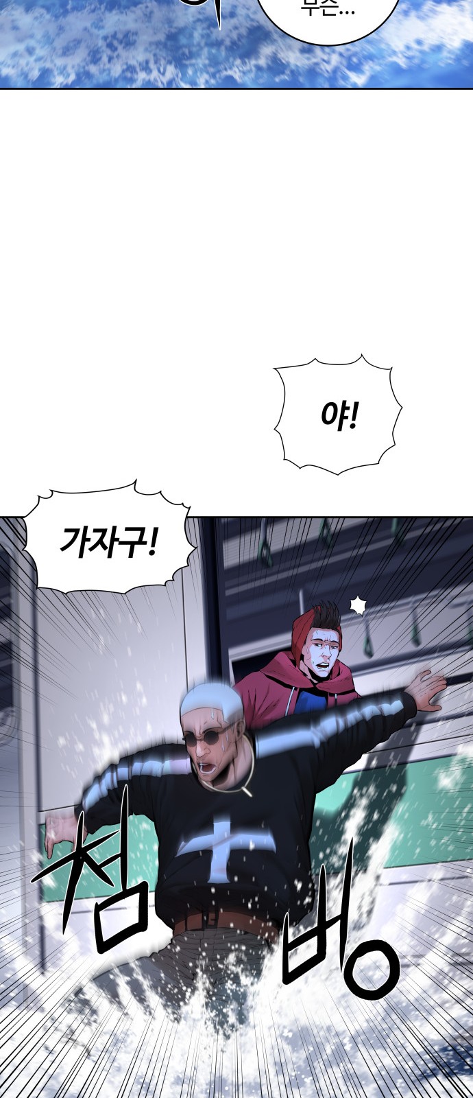 62 페이지