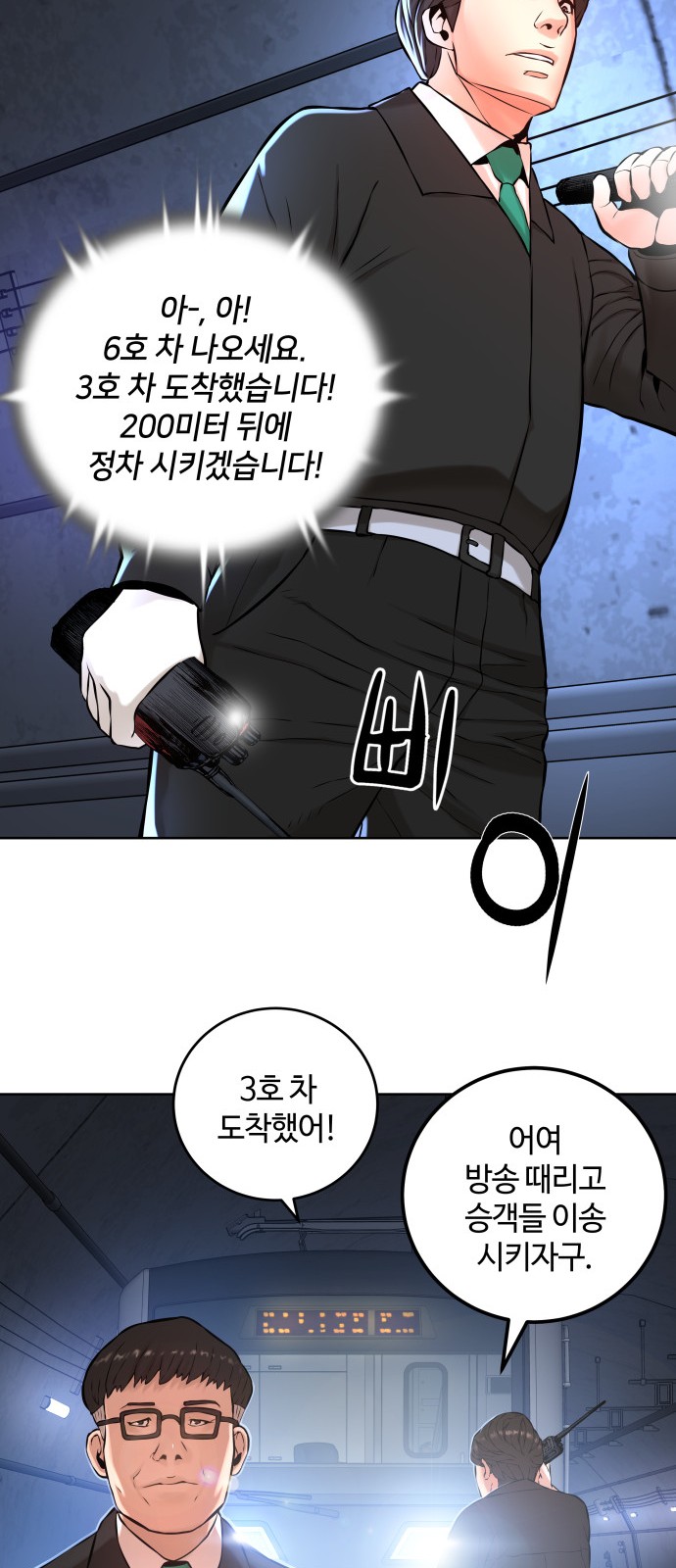 7 페이지