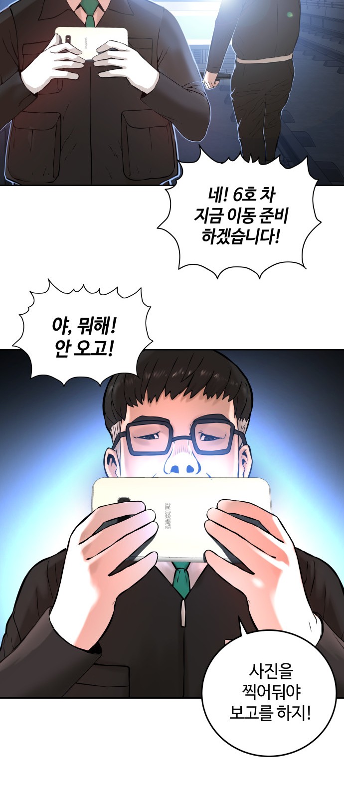 8 페이지