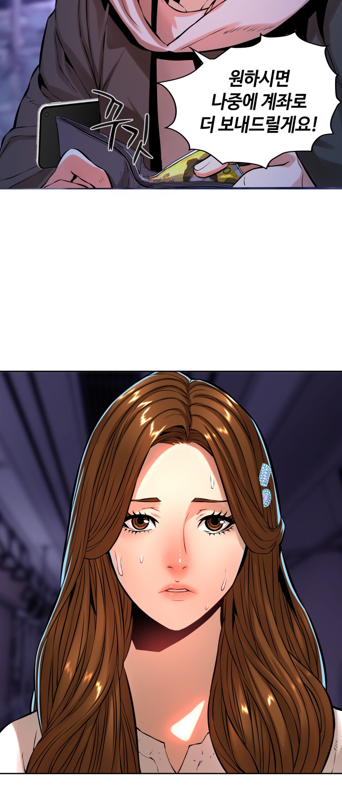 10 페이지