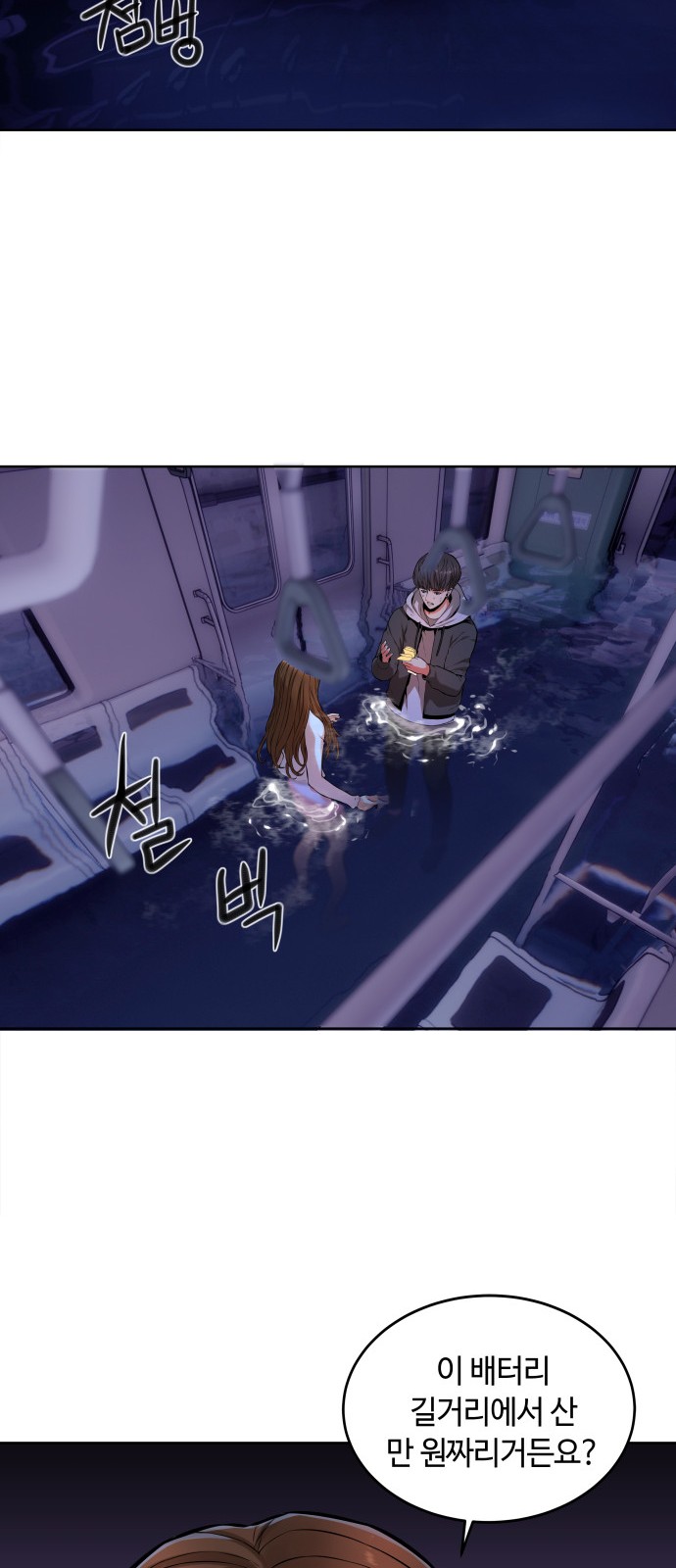 13 페이지