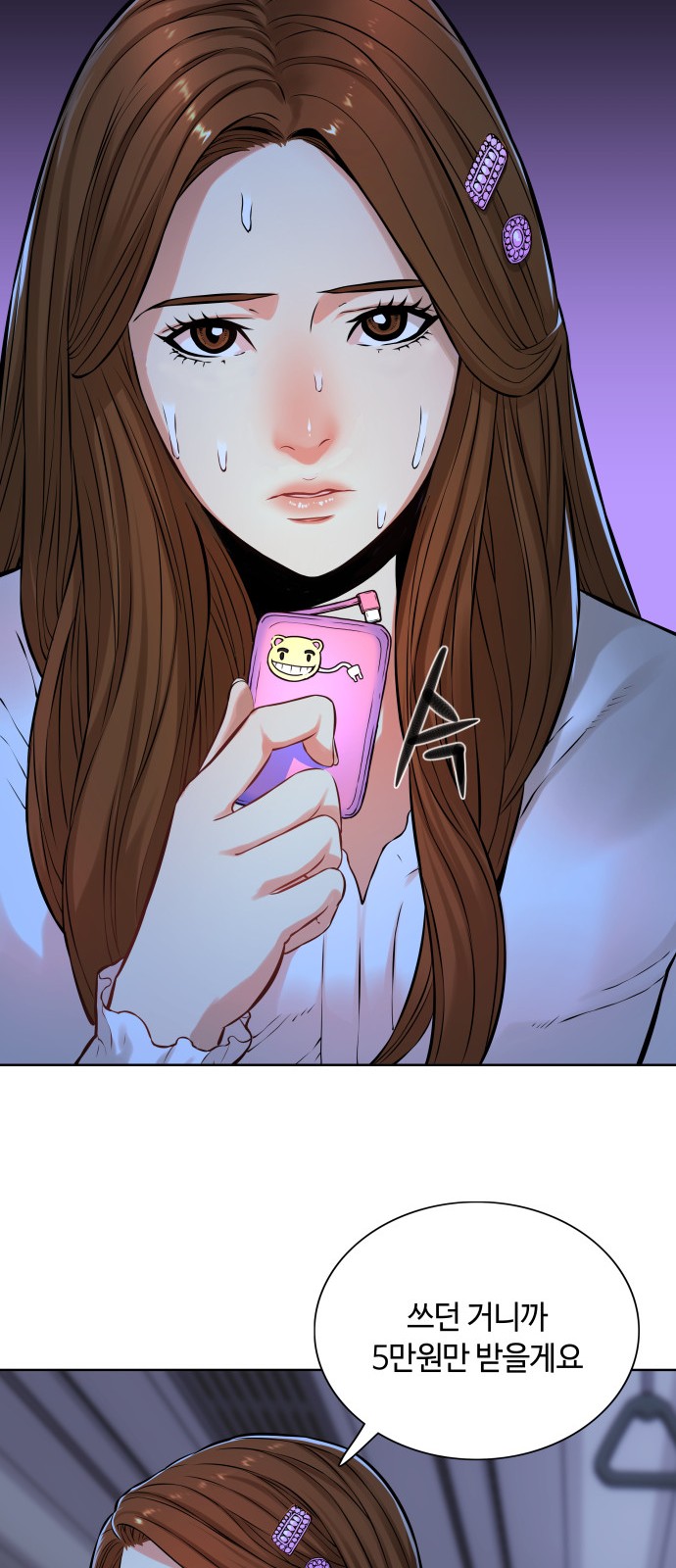 14 페이지