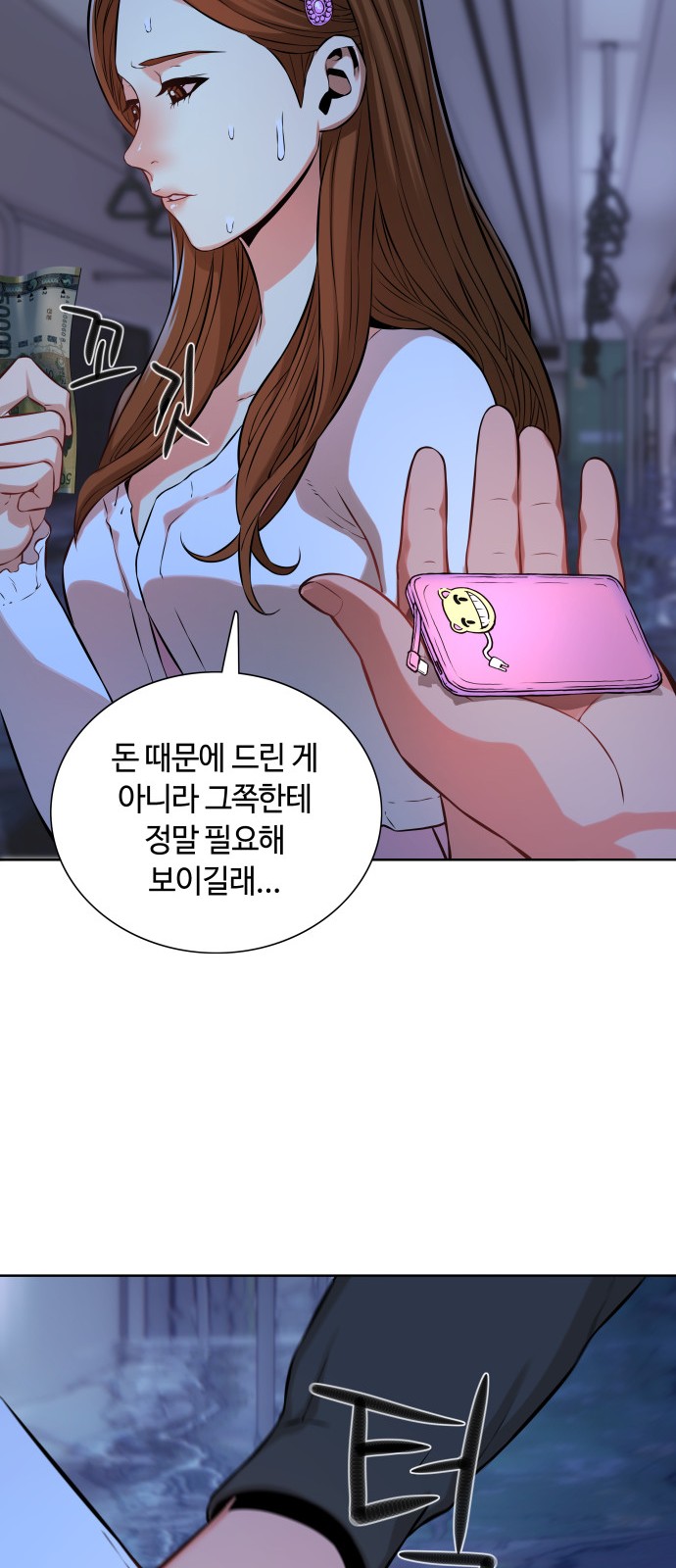 15 페이지
