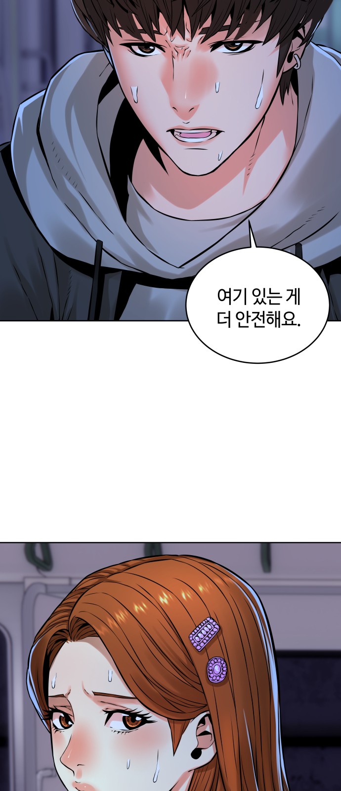 18 페이지