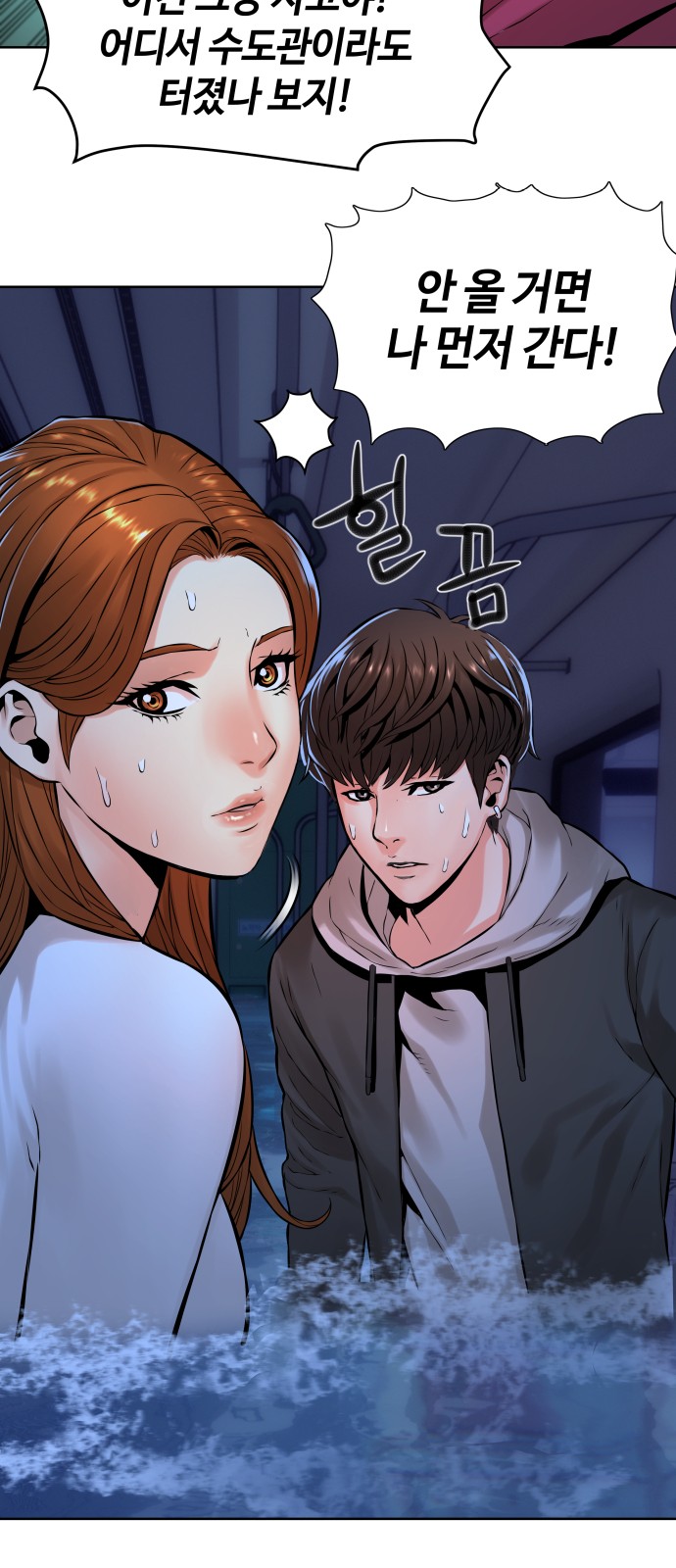 21 페이지