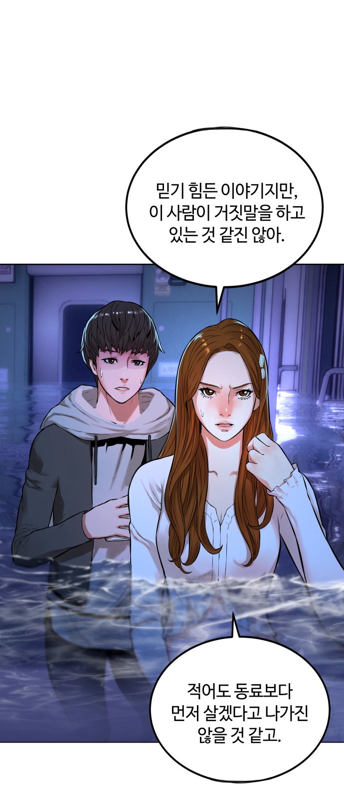 26 페이지