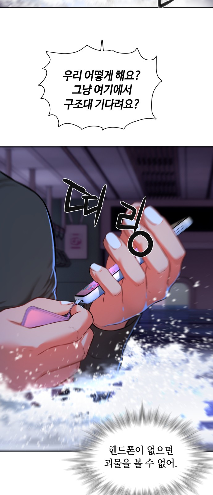 33 페이지