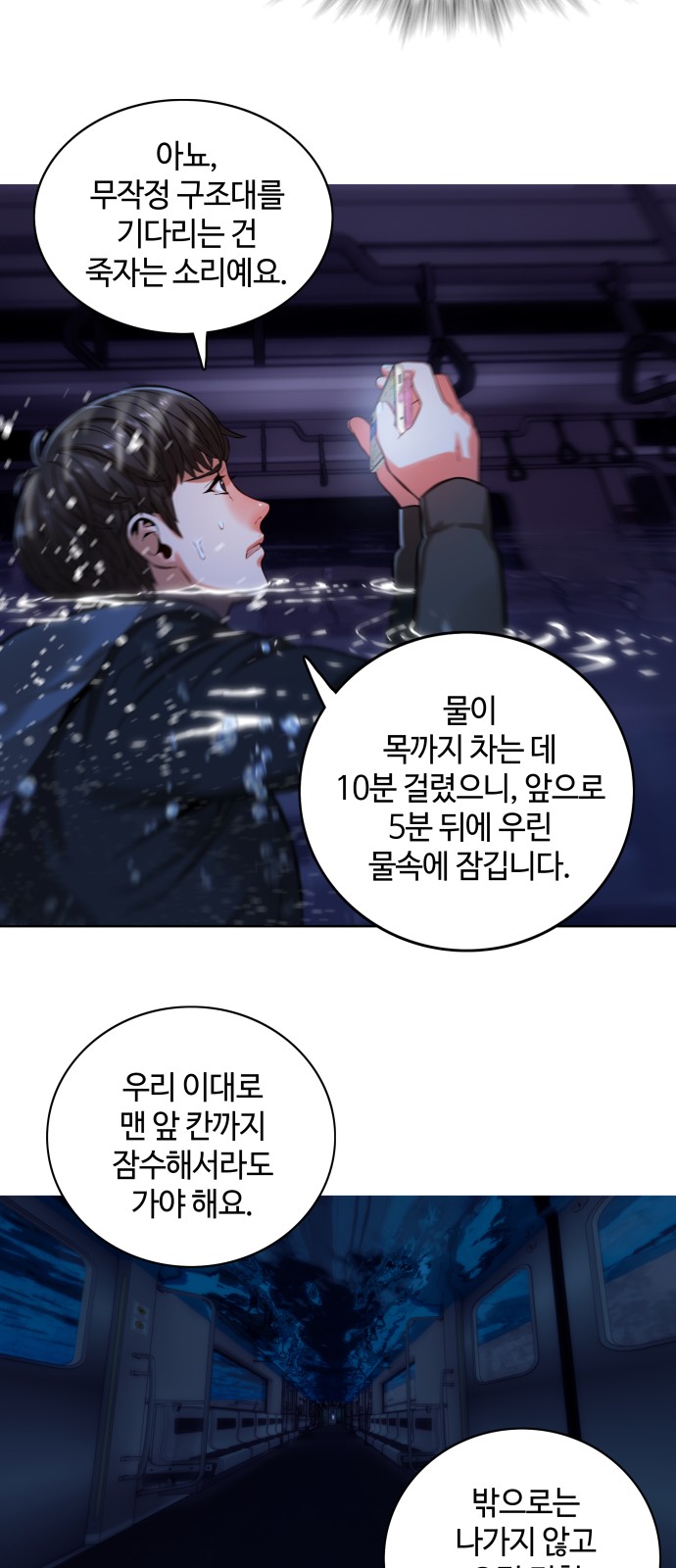 34 페이지
