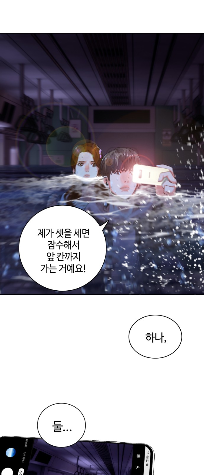 38 페이지
