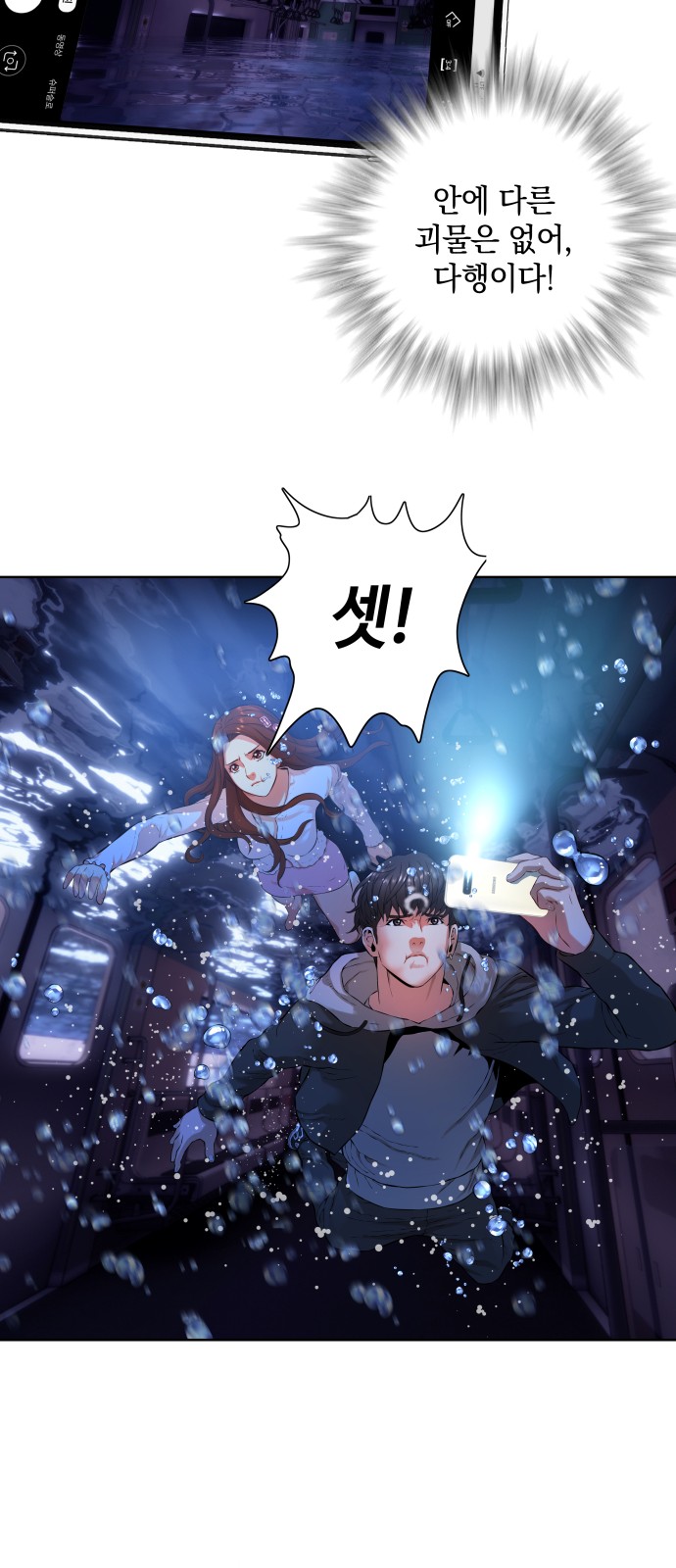 39 페이지