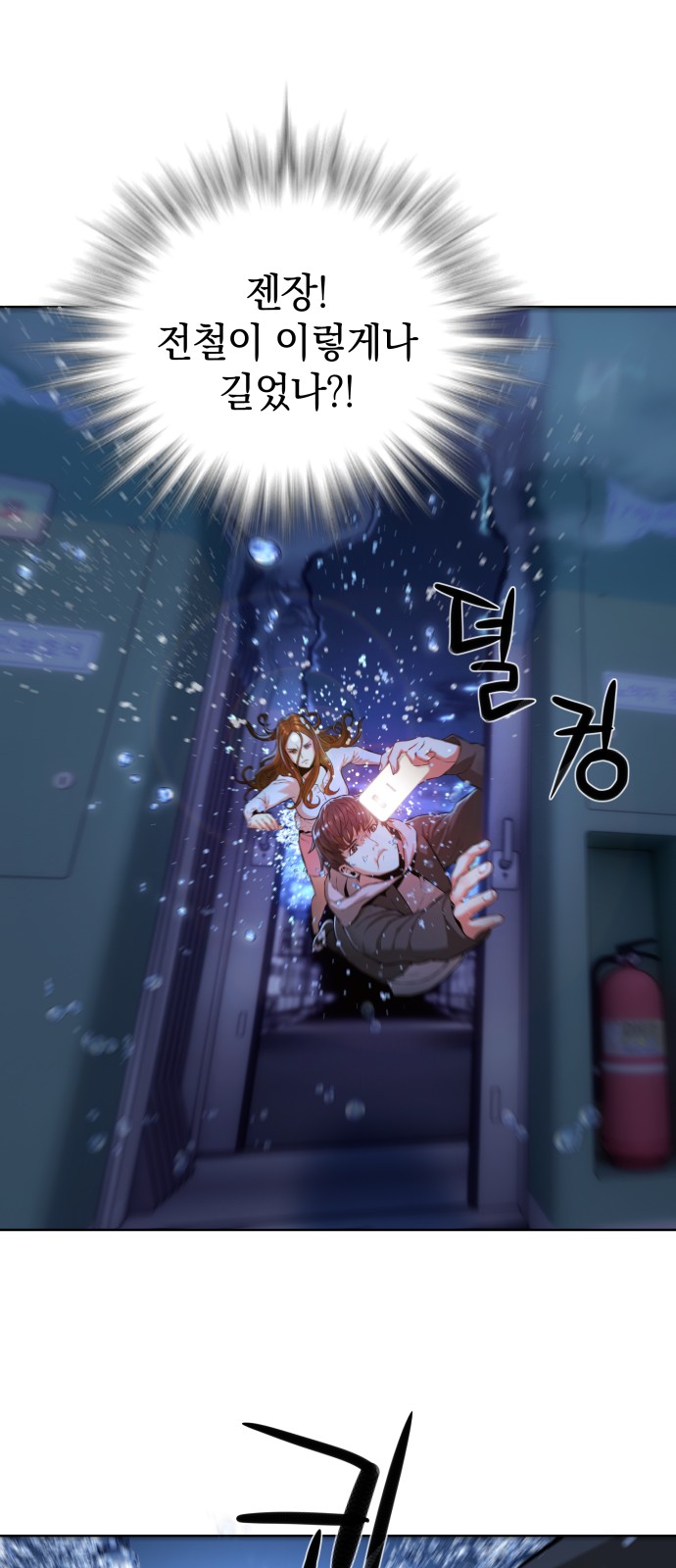 41 페이지