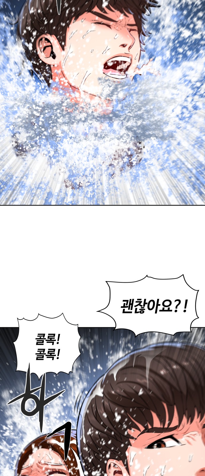 45 페이지