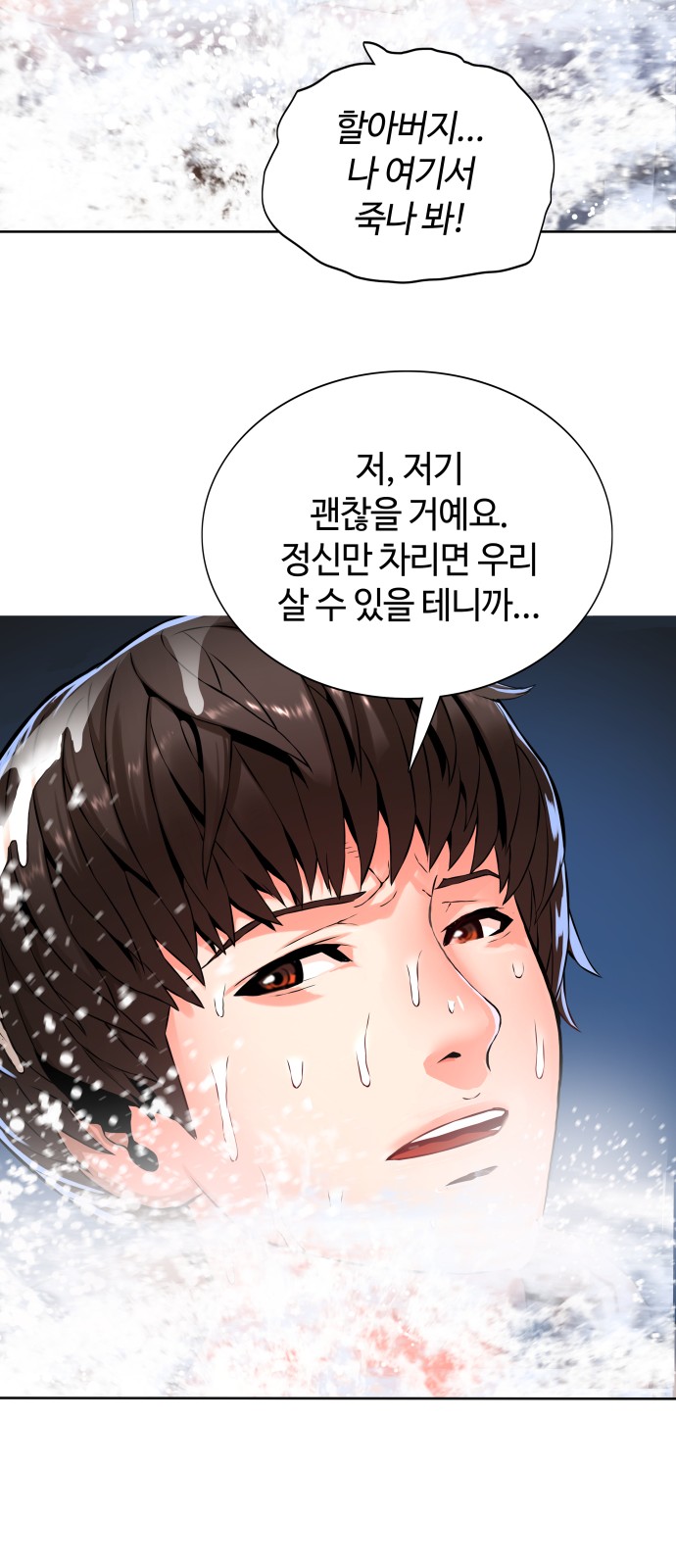 47 페이지