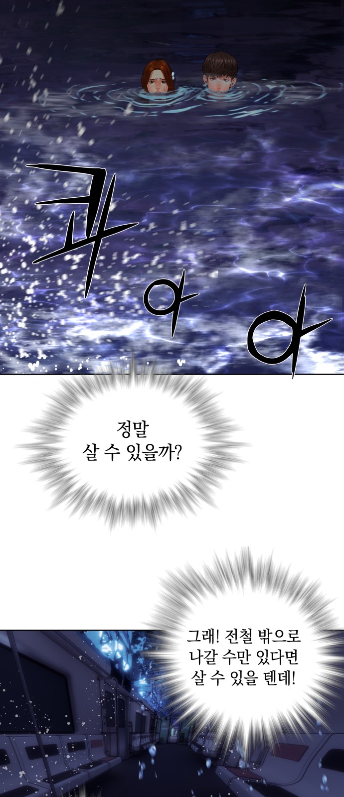 49 페이지