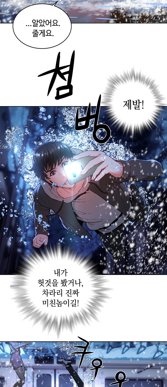 52 페이지