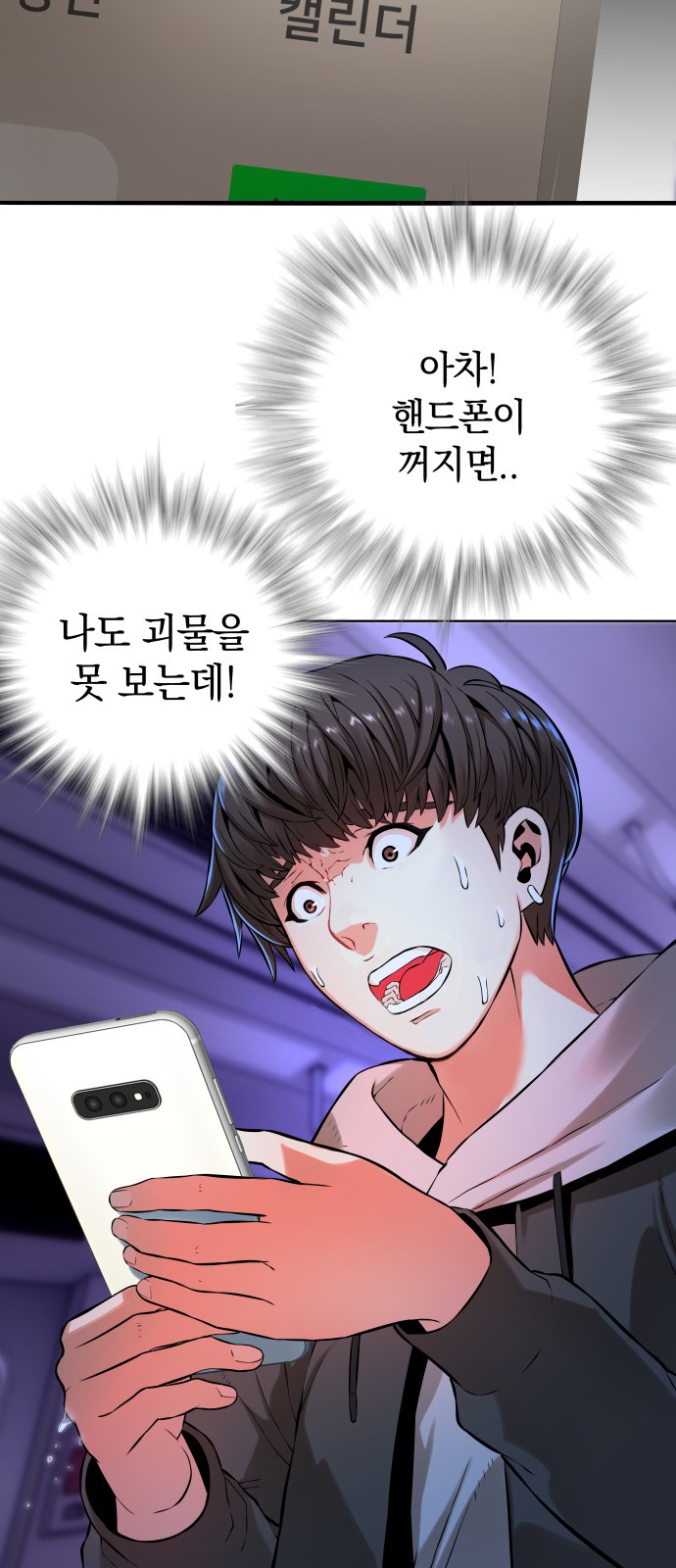6 페이지