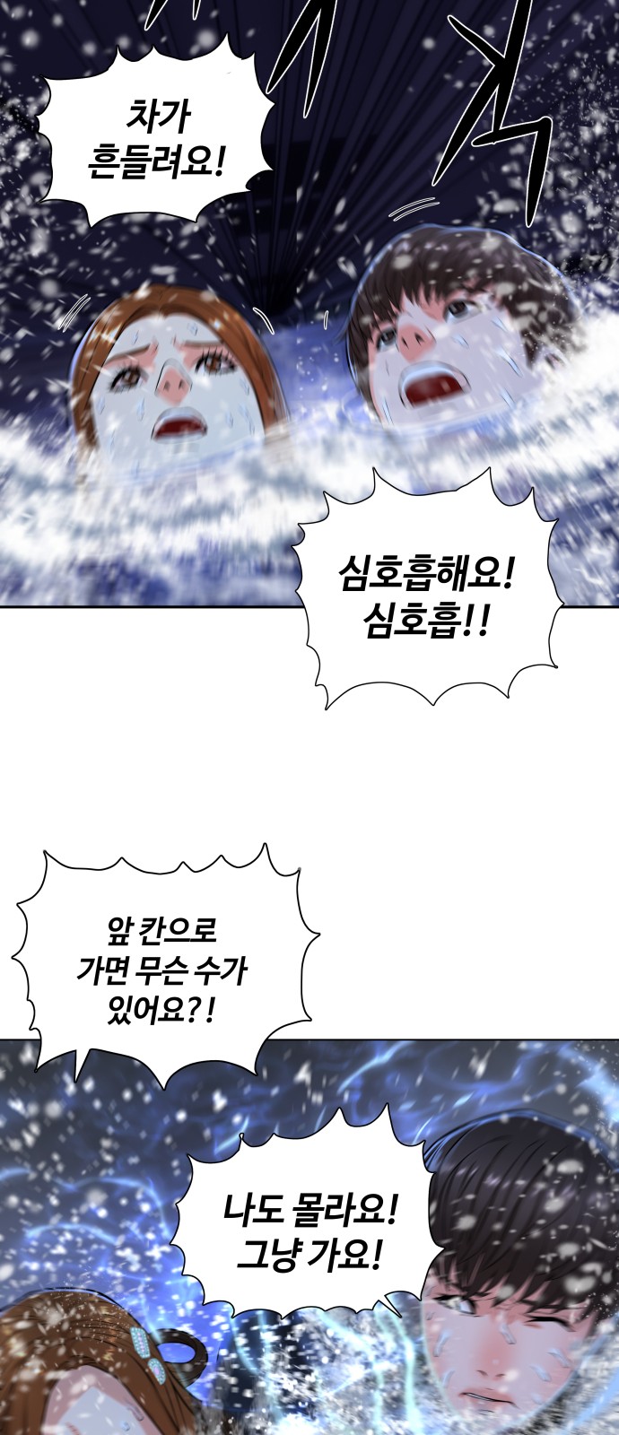 61 페이지