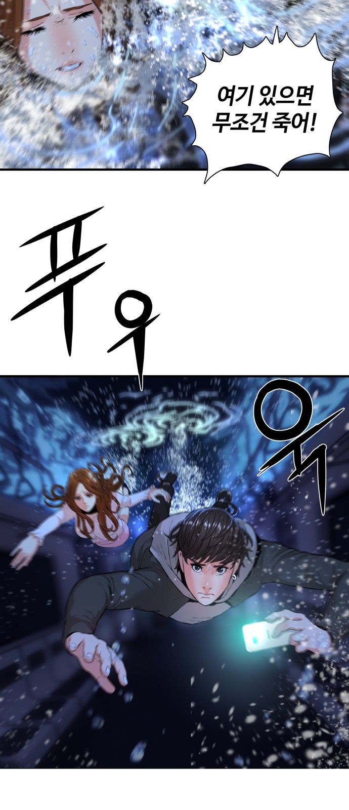 62 페이지