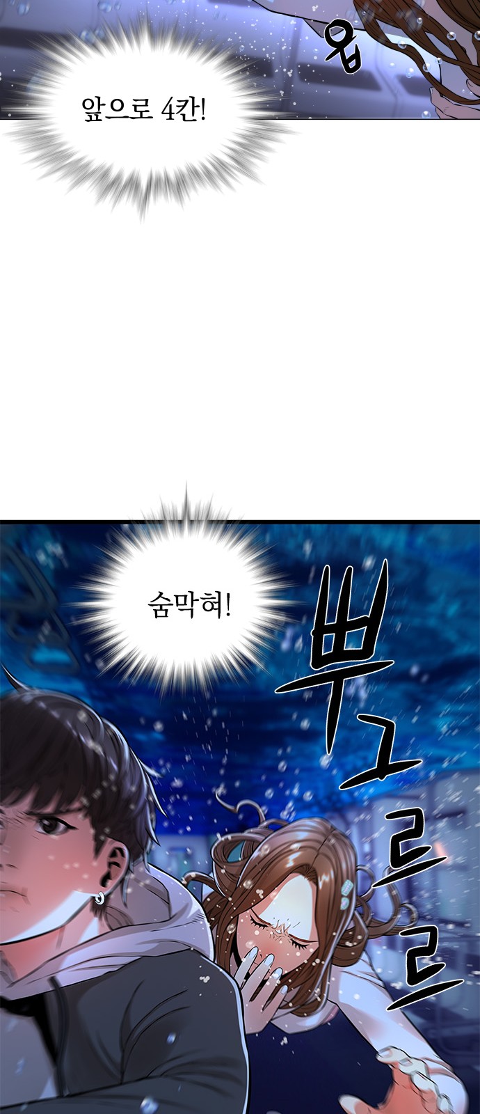 64 페이지