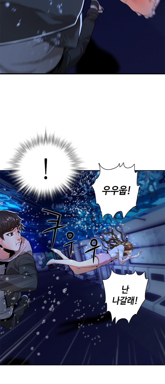 65 페이지