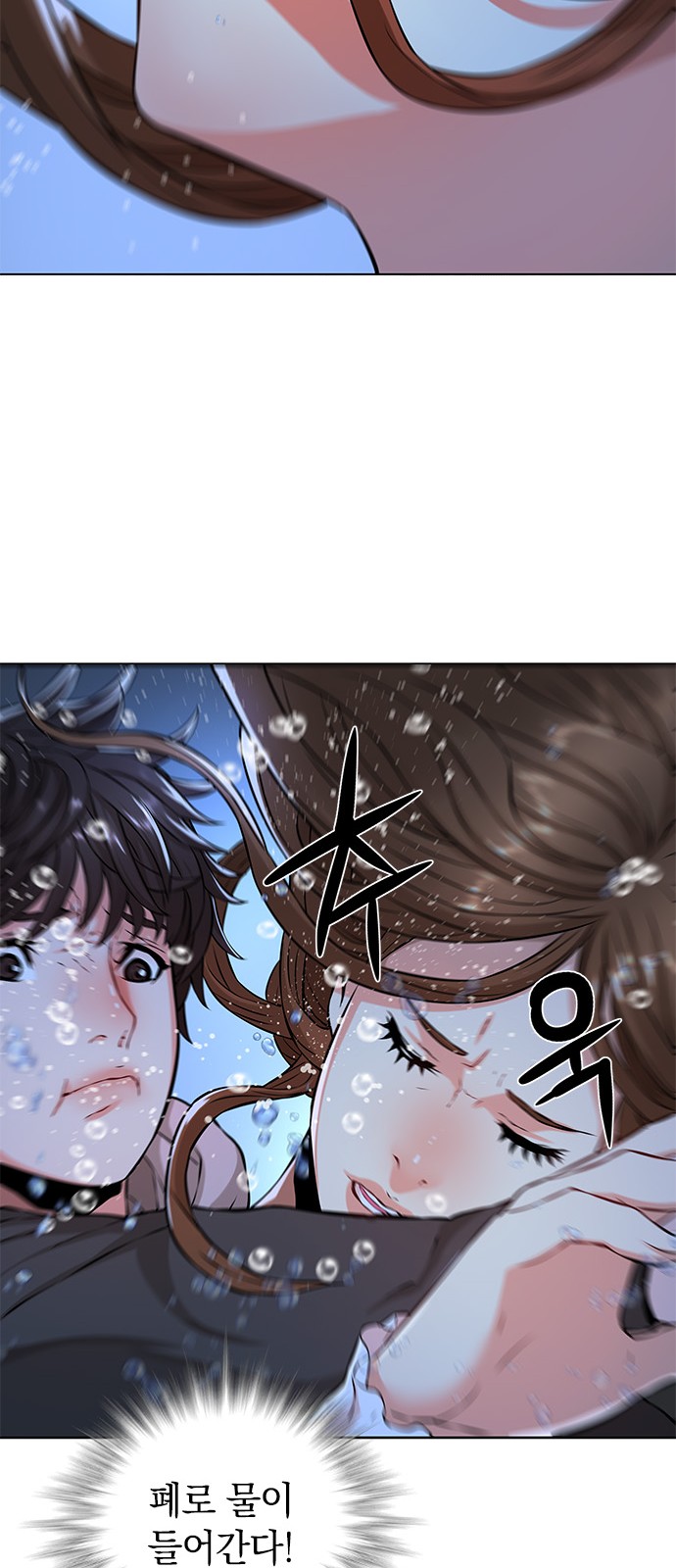 68 페이지