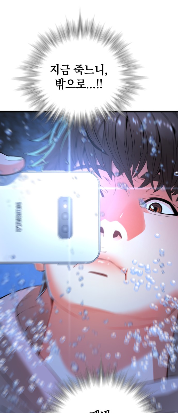 70 페이지