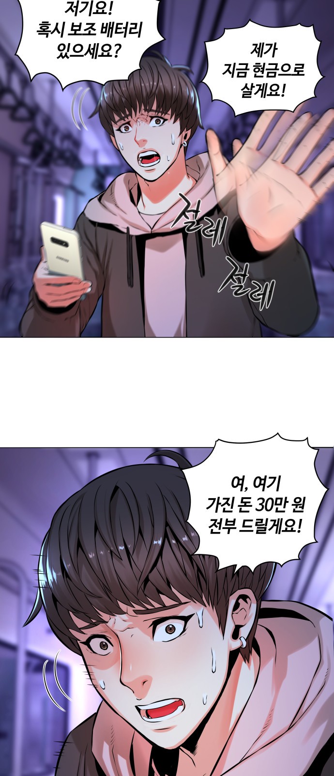 9 페이지