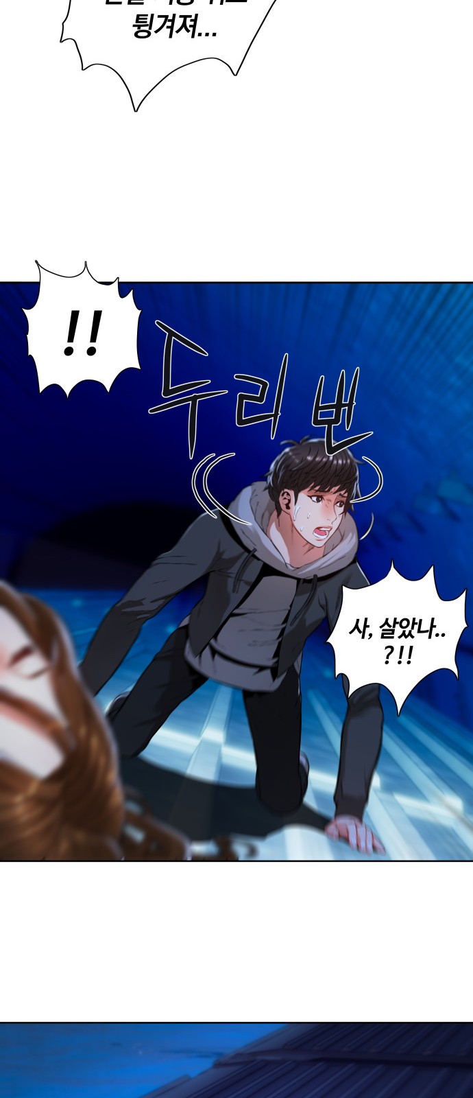 29 페이지