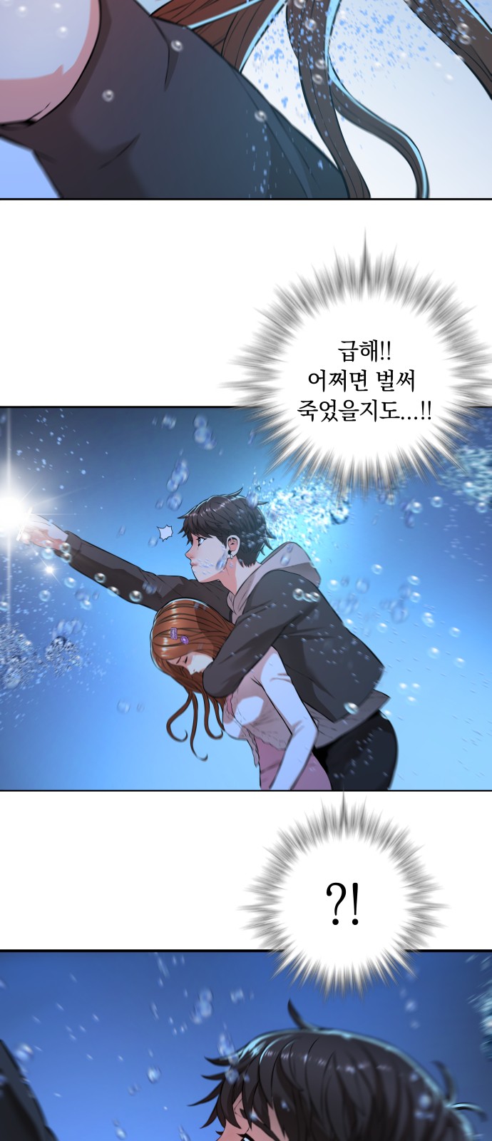 3 페이지