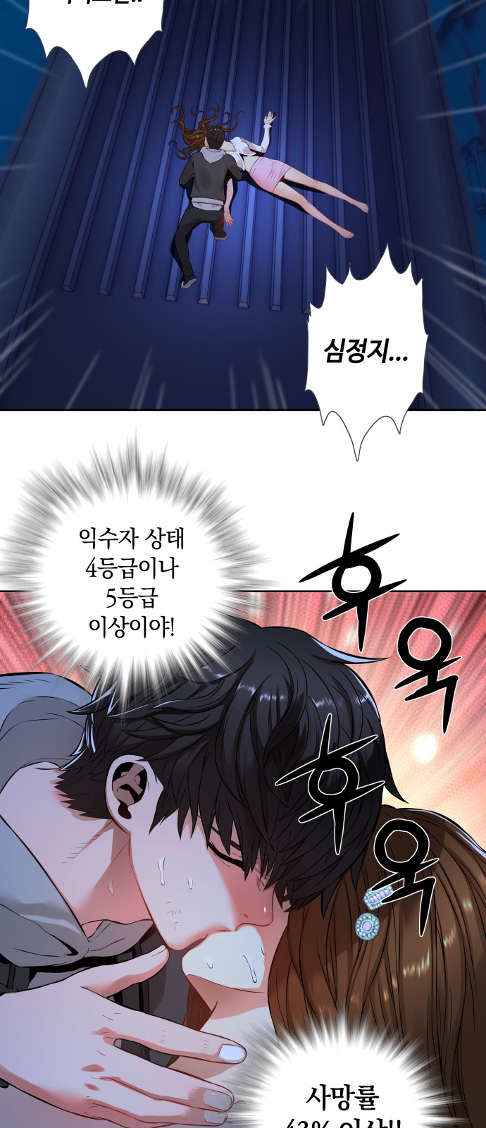 32 페이지