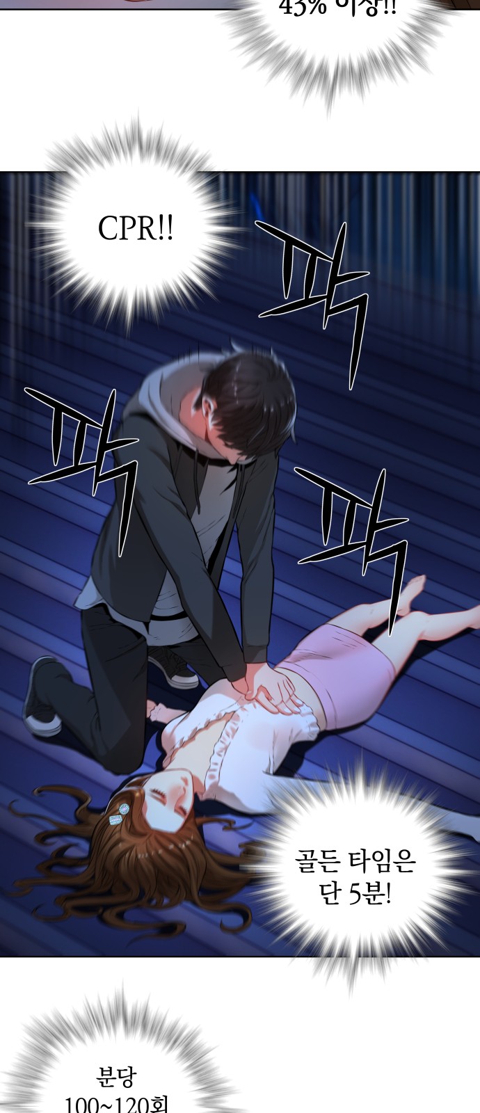 33 페이지