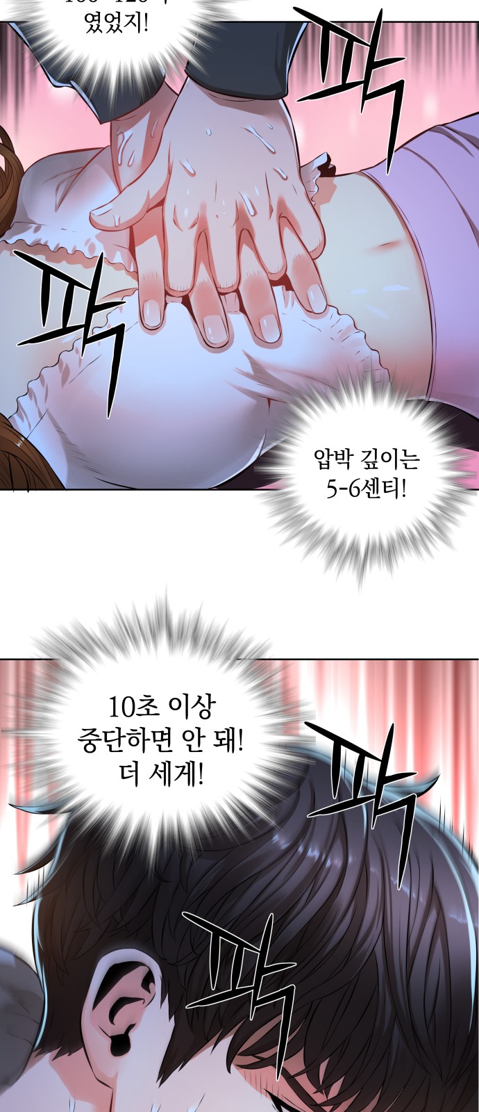 34 페이지