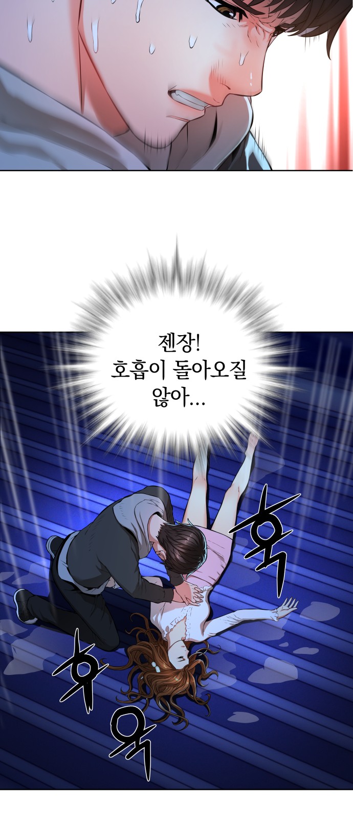 35 페이지