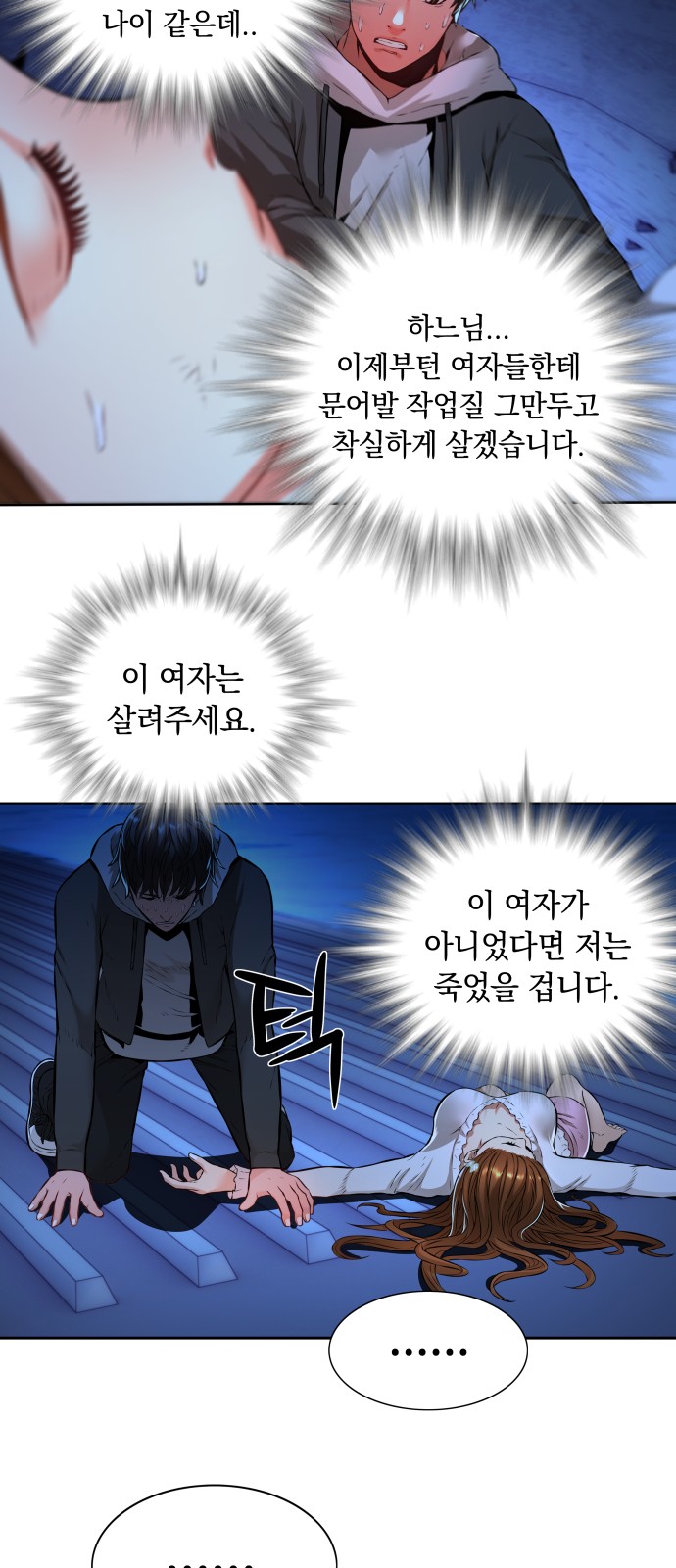 37 페이지