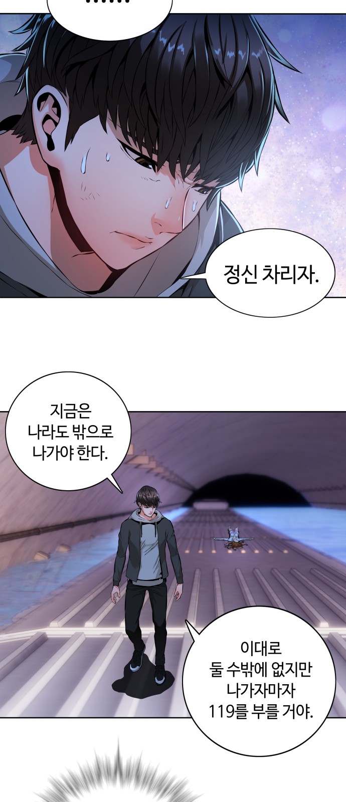 38 페이지