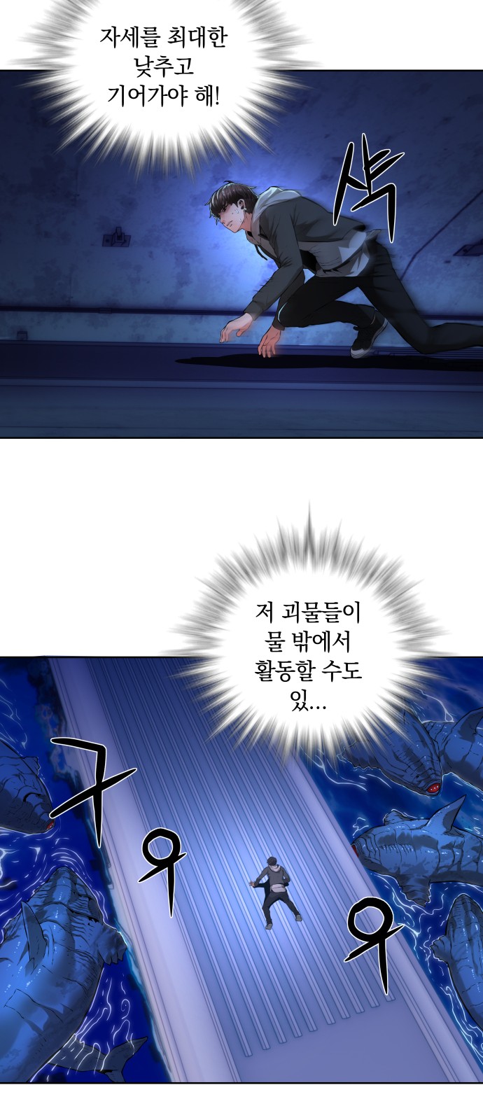 39 페이지