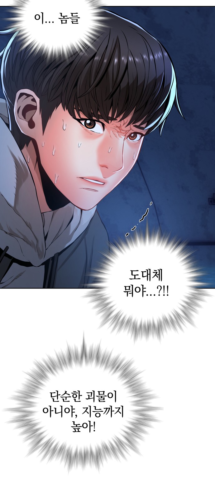 42 페이지