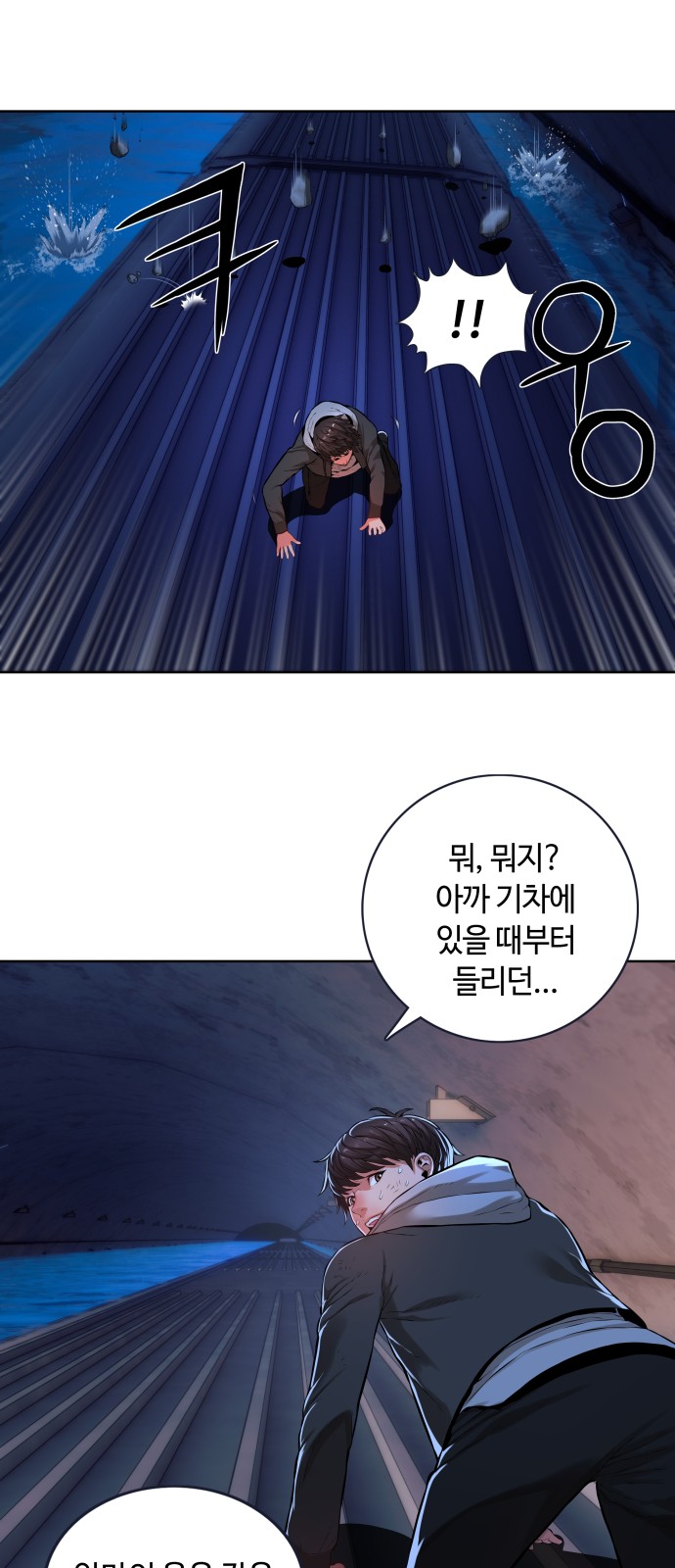 43 페이지