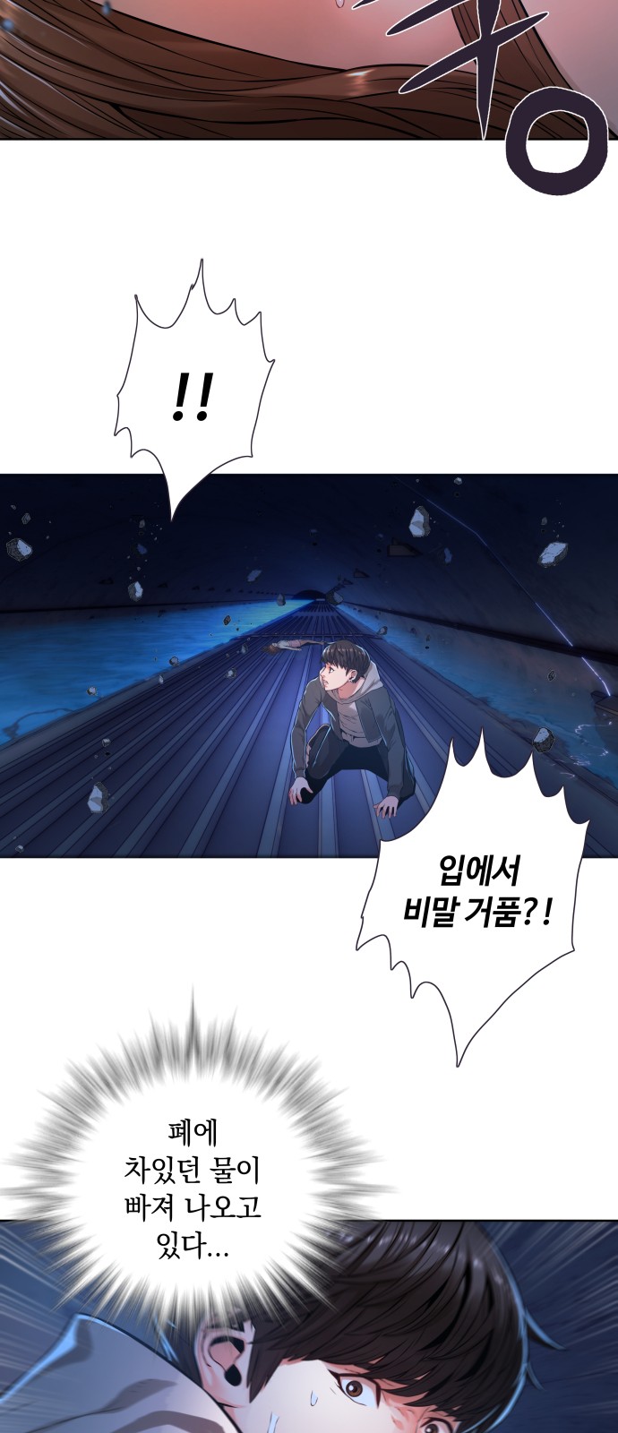 46 페이지
