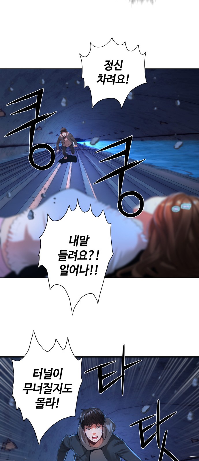 48 페이지
